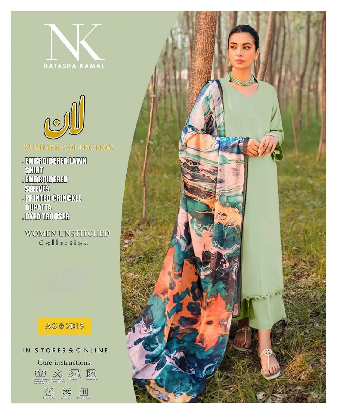 Natasha Kamal Summer Collection AZ#2015 (Mint Green Suit with Abstract Crinkle Dupatta) M|C MEHWISH COLLECTIONS
