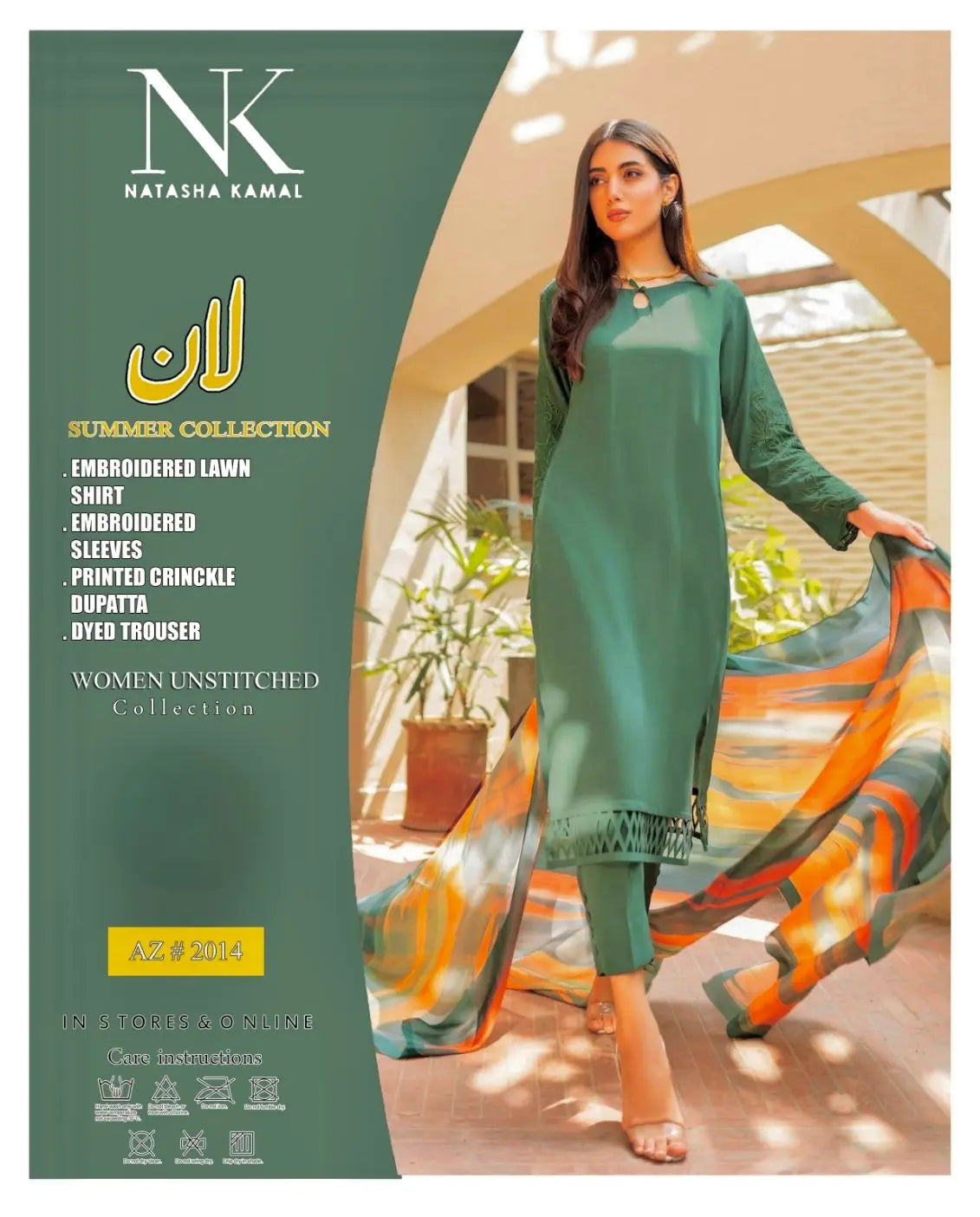Natasha Kamal Summer Collection AZ#2014 (Emerald Green Suit with Striped Dupatta) M|C MEHWISH COLLECTIONS